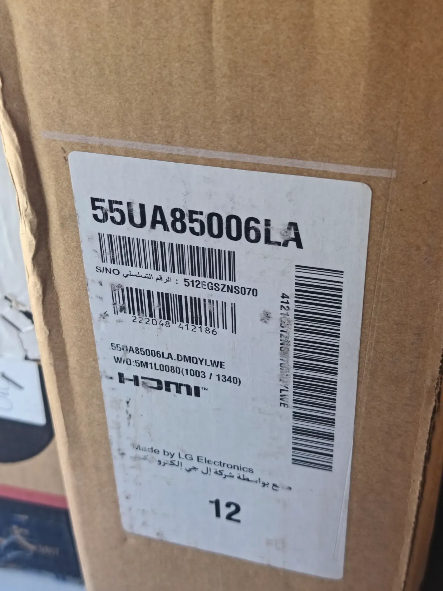 تلویزیون ال جی55اینچ مدل UA8500 - تصویر 3