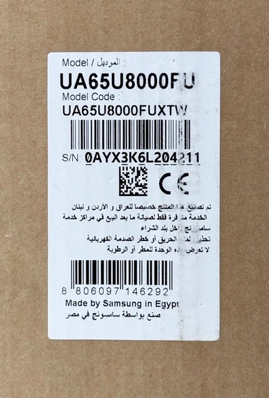 تلویزیون سامسونگ 65اینچ مدلU8000f - تصویر 5