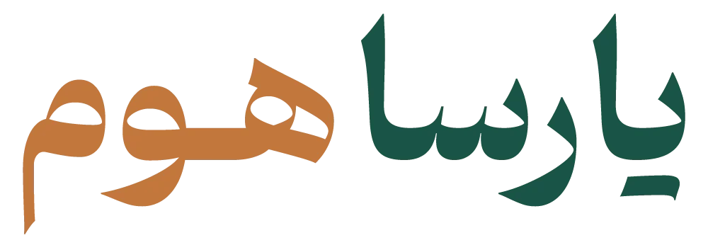 یارسا هوم