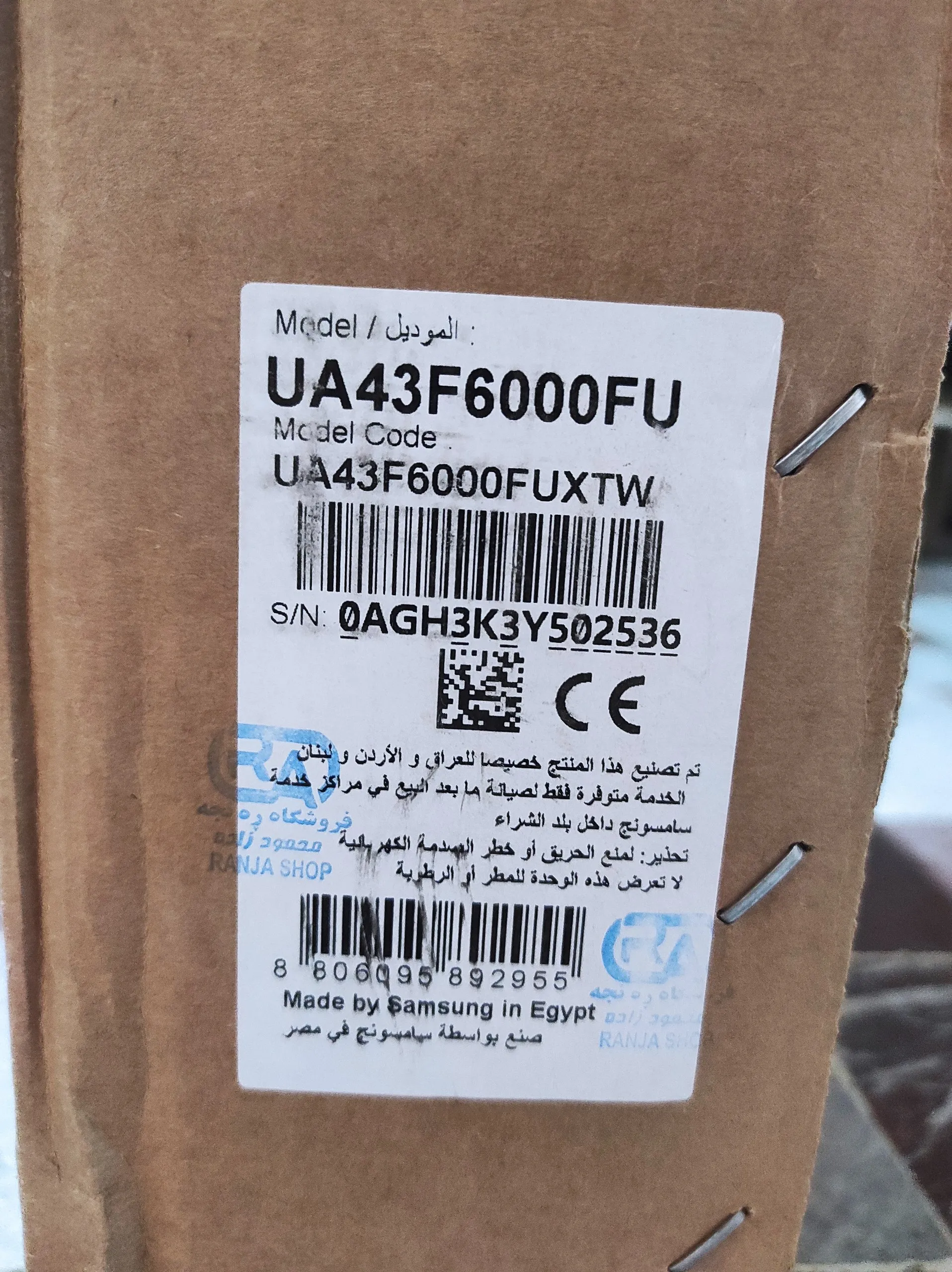 تلویزیون هوشمند سامسونگ مدل f6000fu - تصویر 12